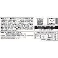 コーンスープ 160g 1セット（1個×3） カネカ食品