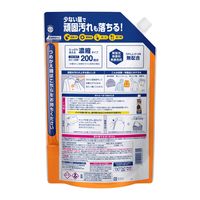 液体ビック 作業着・ユニフォーム洗い 業務用 洗濯洗剤 濃縮 詰め替え 2kg 1セット（1個×4） 衣料用洗剤 花王