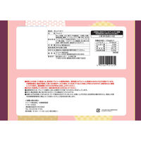 洋菓子 ドーナツ 個包装 あんどーなつ 約13個入 200g 1セット（1袋×3） クリート