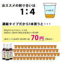 梅シロップ 紀州 梅の初恋 720ml 1本 ノンアルコール