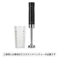 ZWILLING J.A.HENCKELS 【ツヴィリング】 エクステンド ハンドブレンダー(単品・バッテリーなし) 53117-000-0 1個