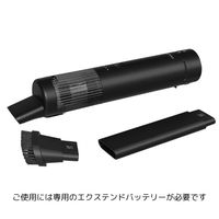 ZWILLING J.A.HENCKELS 【ツヴィリング】 エクステンド ハンディクリーナー(単品・バッテリーなし) 53119-000-0 1個