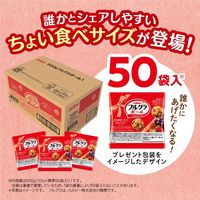 フルグラボール 1箱（10g×50袋） カルビー シリアル