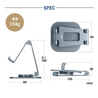 サンワサプライ  スマートフォンスタンド（回転式・アルミ素材） PDA-STN79GY（直送品）