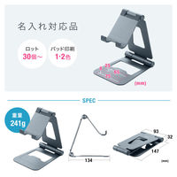 サンワサプライ  タブレットスタンド（2関節） PDA-STN82GY（直送品）