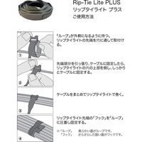 RIP-TIE(リップタイ) リップタイライトプラス 12.7mmX 203.2mm 黒 Q-08-100-BK 1袋(25本巻×4個)