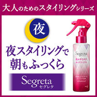 Segreta（セグレタ） 乾かすだけでふっくらミスト 150ml 花王