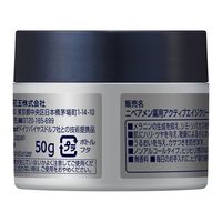 ニベアメン クリーム アクティブエイジクリーム 50g 花王