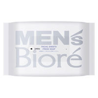 メンズビオレ 洗顔シート 清潔感のある石けんの香り 携帯用  20枚 液たっぷり乾きにくい！