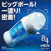 8×4MEN（エイトフォーメン）制汗剤 ロールオン ビッグボール スマートシトラス 60ml 男の汗１日ずーっとニオわせない！