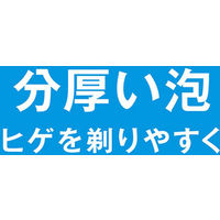 ニベアメン シェービングフォーム スムース 分厚い泡 195g 花王