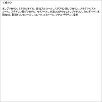 ニベアメン クリーム 全身用 75g 花王