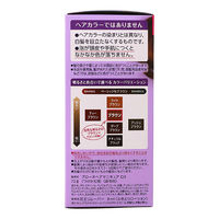 ブローネ ヘアマニキュア 白髪染め ブラウン 付け替え 72g 花王