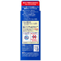 サクセス ウェット剃りシェーバー専用ジェル シェービング用 180g 花王