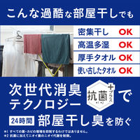 アタックゼロ（Attack ZERO） 抗菌プラス 詰め替え 超特大 1350g 1個 衣料用洗剤 花王