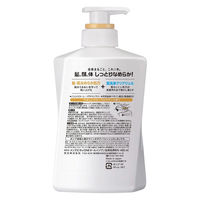 メンズビオレ ONE 髪顔体 オールインワン全身洗浄料 髪肌なめらかタイプ 本体 480ml 全身のケアこれ１本！