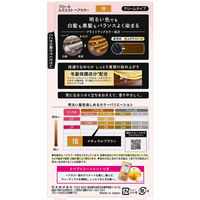 ブローネ ルミエストヘアカラー 1B ナチュラルB 花王