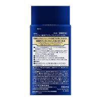 ニベアメン 乳液 アクティブエイジバーム 無香料 男性用 110ml 花王