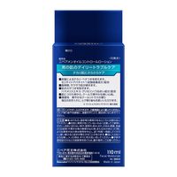 ニベアメン 化粧水 オイルコントロールローション クールシトラスの香り 男性用 110ml 花王