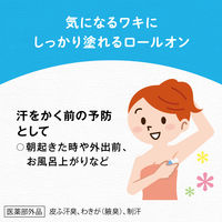 8×4（エイトフォー） ロールオン ローズ＆ヴァーベナ 45ml 花王