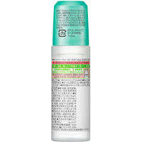 8×4（エイトフォー） ロールオン ベルガモット＆ミュゲ 45ml 花王