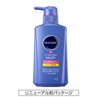 サクセス リンスのいらない薬用シャンプー スムースウォッシュ エクストラクール 本体 400ml アブラ・ワックス一発洗浄