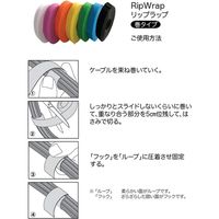 RIP-TIE(リップタイ) リップラップ 25.4mmX45.72m 青 G-10-150-BU 1袋(1巻)