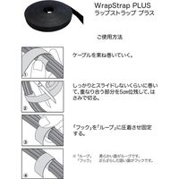 RIP-TIE(リップタイ) ラップストラッププラス 12.7mmX 22.86mm 黒 Q-75-1RL-BK 1袋