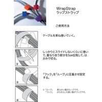 RIP-TIE(リップタイ) ラップストラップ 12.7mmX22.86m 青 W-75-1RL-BU 1袋(1巻)