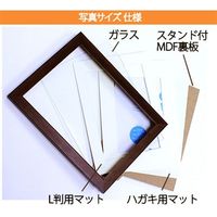 アルナ　トレード 木製フレーム　ＡＬ１９１　Ａ５　ナチュラル　屋内用 038454 1枚（直送品）