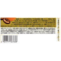 サントリー クラフトボス ダブルカフェラテ ホット 450ml 1セット（48本）