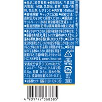 サントリー クラフトボス 濃厚ミルクティー ホット 450ml 1セット（48本）