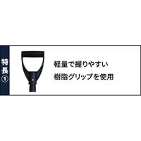 浅香工業 金象 Z型パンチャーショベル 角 パイプ柄 #367 1本
