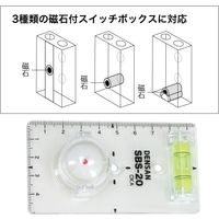 スイッチボックスセンサー SBS-20 1個 ジェフコム（直送品）