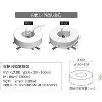 Vマワール(折りたたみ式) VR-480BF 1個 ジェフコム（直送品）