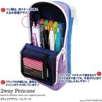 ニッケン文具 ペンケース タテヨコ ネイビー×グレー PLP1-NG 1個