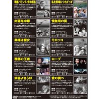 キープ DVD 世界名作映画 BEST50 Aセット+10本セット N-64241 1セット(60枚組)（直送品）