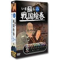 キープ DVD いま蘇る戦国絵巻 A・B・C・D N-64238 1セット(20枚組)（直送品）