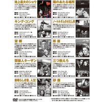 キープ DVD 世界名作映画 BEST50 Bセット+10本セット N-64242 1セット(60枚組)（直送品）