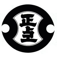 正上 正上焼蛤あさり串詰合せYA30 882410 1セット（直送品）