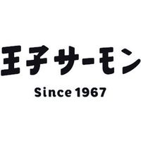 王子サーモン 王子サーモンフィヨルドスモークサーモン・漬魚詰合せHSA50（W） 392167 1セット（直送品）