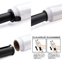 【ミニストレッチフィルム】 東京パイプ ハンディーラップ ストレッチフィルム ストッパー付き 60×60×190mm 1セット（12本）