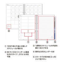マルマン 【2022年版】リフィル ルーズリーフダイアリー 見開き片面1週間 B5 26穴 LD376-22 1冊（直送品）