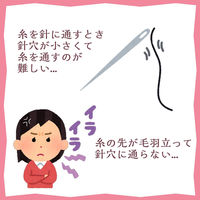 コモライフ カンタン糸通し針 391270 1個(10本入)