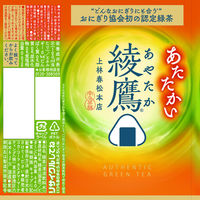 コカ・コーラ 綾鷹 440ml 加温PET 1箱（24本入）