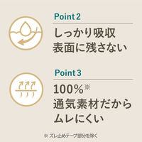 【生理用品】 花王 ロリエ しあわせ素肌 特に多い夜用 35cm 羽つき 14枚 無香料 大容量 シェアパック