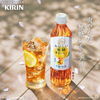 キリンビバレッジ 午後の紅茶 おいしい無糖 香るレモン 500ml 1セット（48本）