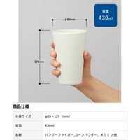 【店舗用品】 服部　バンブータンブラー　430ml　TS-1408-009-4　ブラック　1セット(4個入)　（直送品）