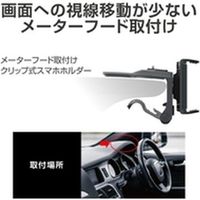 星光産業 スマホホルダー EC221 1個