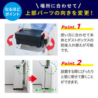 A4 オートフィード ミニクロスカット シュレッダー  (22L/最大100枚セット) CTA-22 アイリスオーヤマ  オリジナル